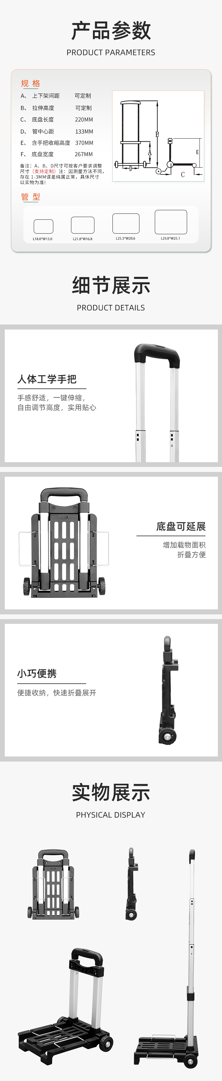 T601-2